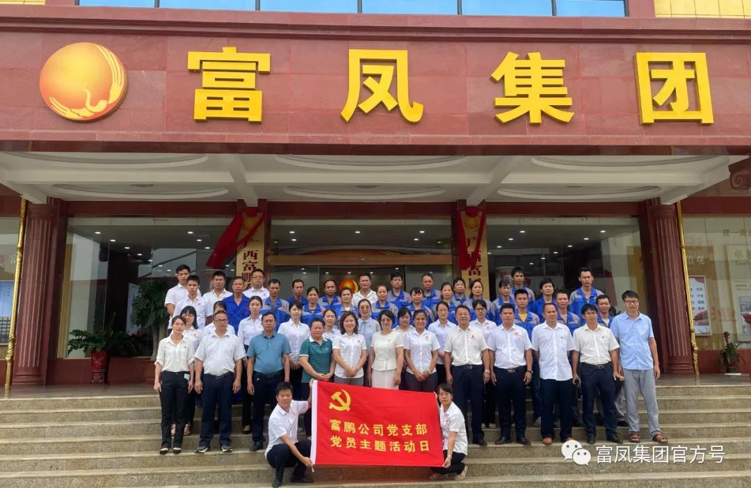广西91短视频在线观看农牧集团