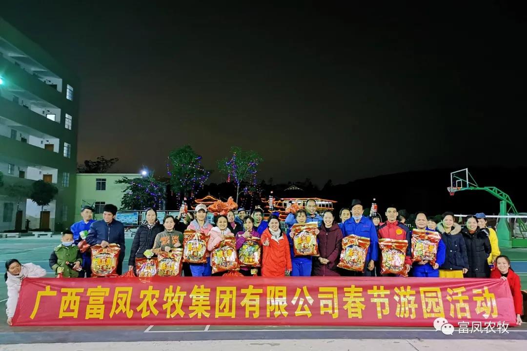 广西91短视频在线观看农牧集团