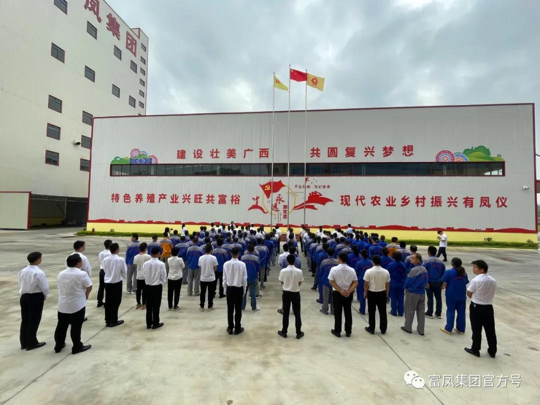 广西91短视频在线观看农牧集团