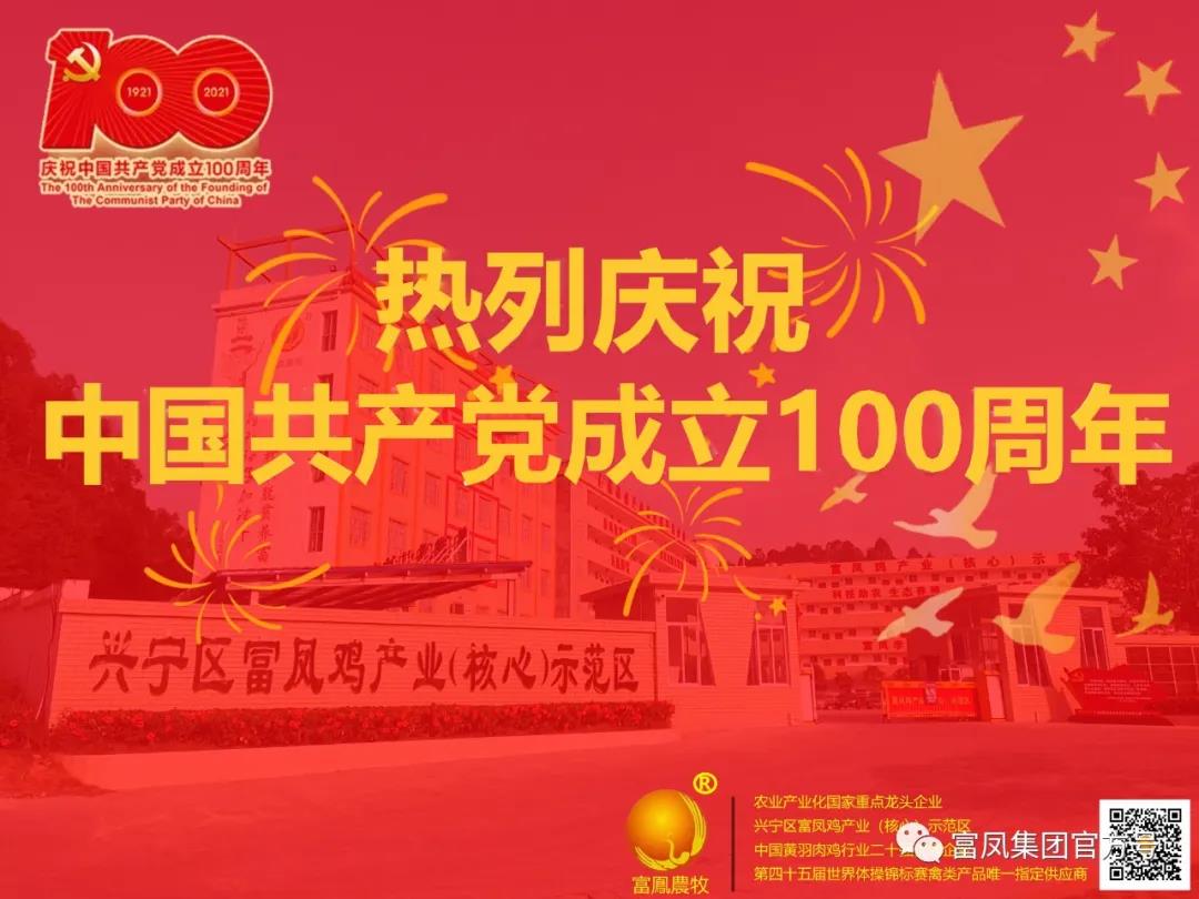 广西91短视频在线观看农牧集团