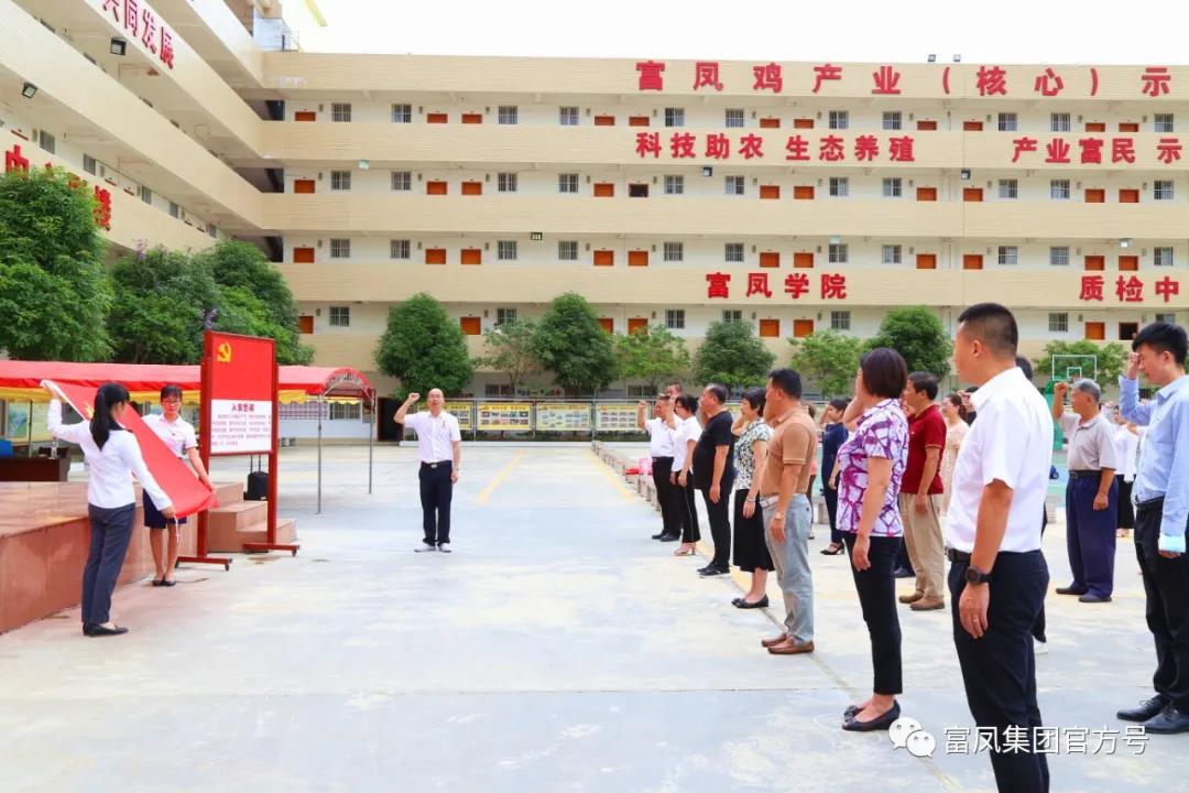 广西91短视频在线观看农牧集团