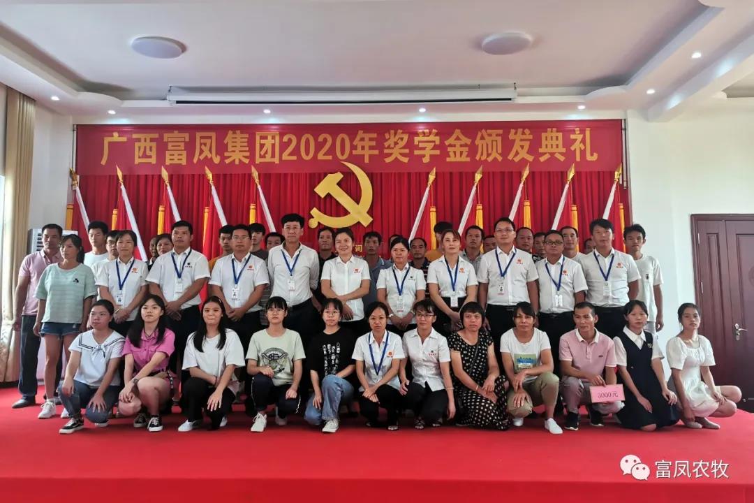 广西91短视频在线观看农牧集团