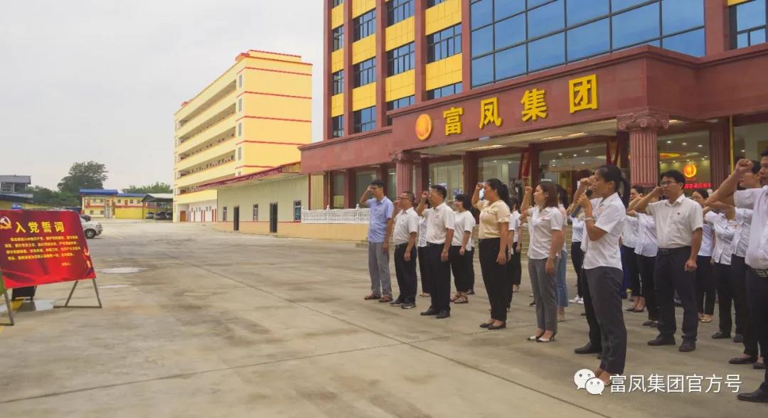 广西91短视频在线观看农牧集团