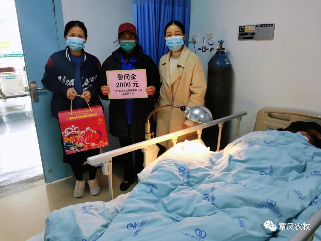 广西91短视频在线观看农牧集团