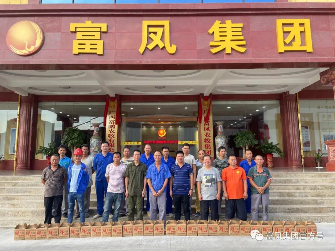 广西91短视频在线观看农牧集团