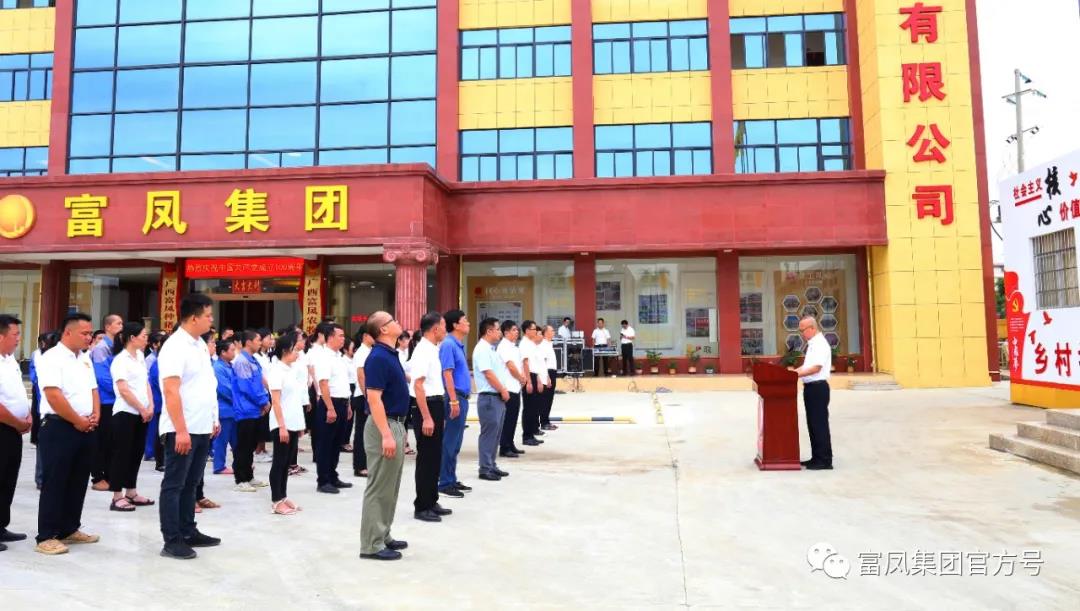 广西91短视频在线观看农牧集团