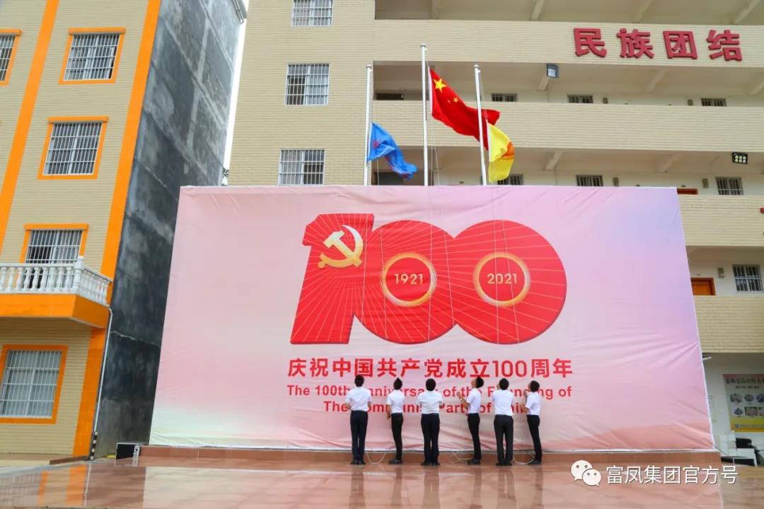 广西91短视频在线观看农牧集团