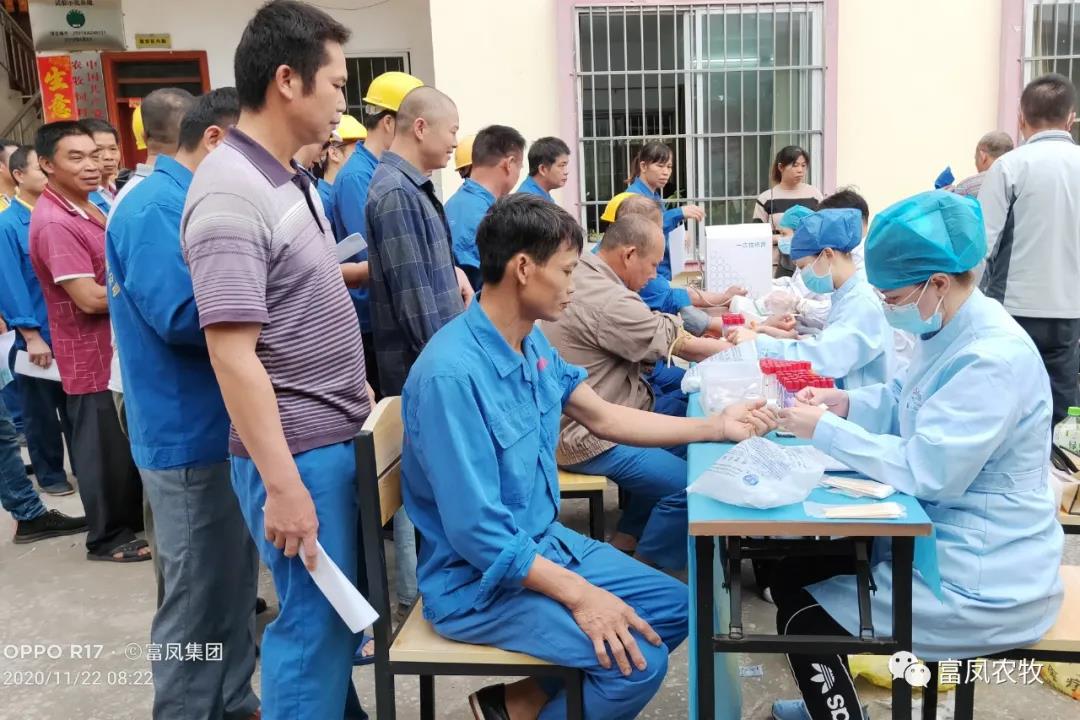 广西91短视频在线观看农牧集团