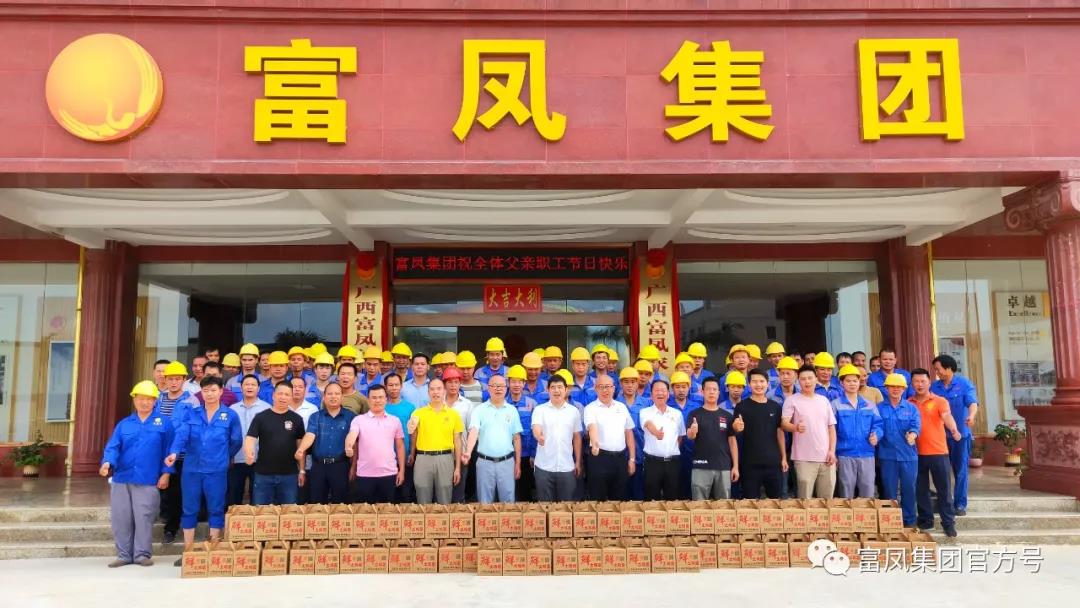广西91短视频在线观看农牧集团