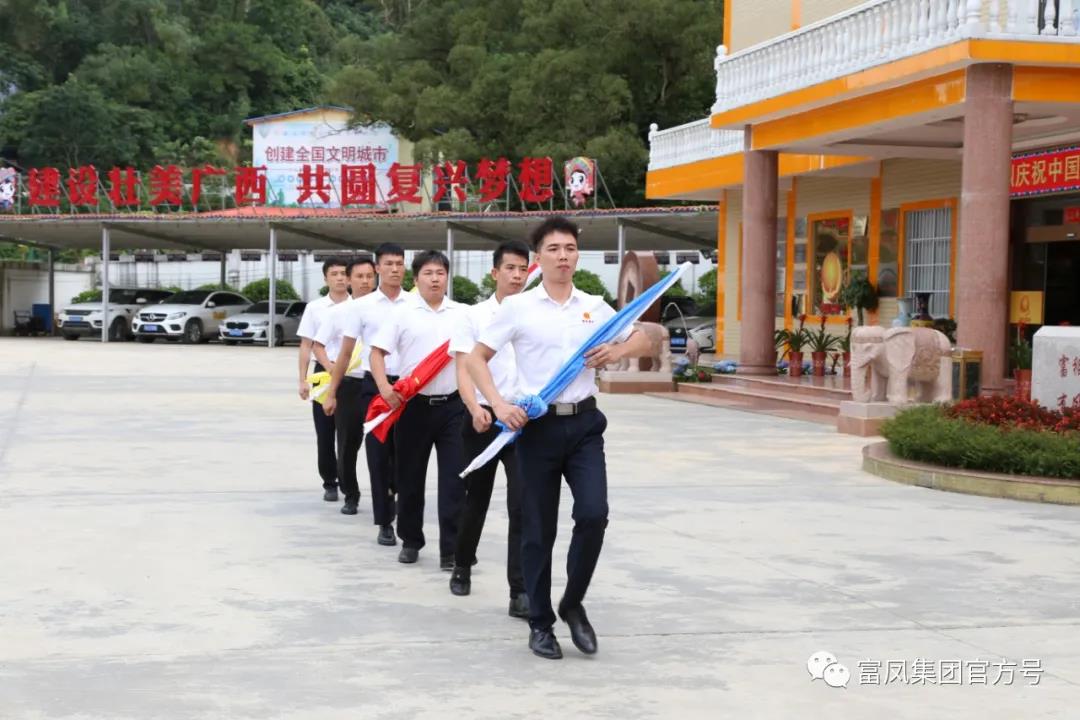 广西91短视频在线观看农牧集团