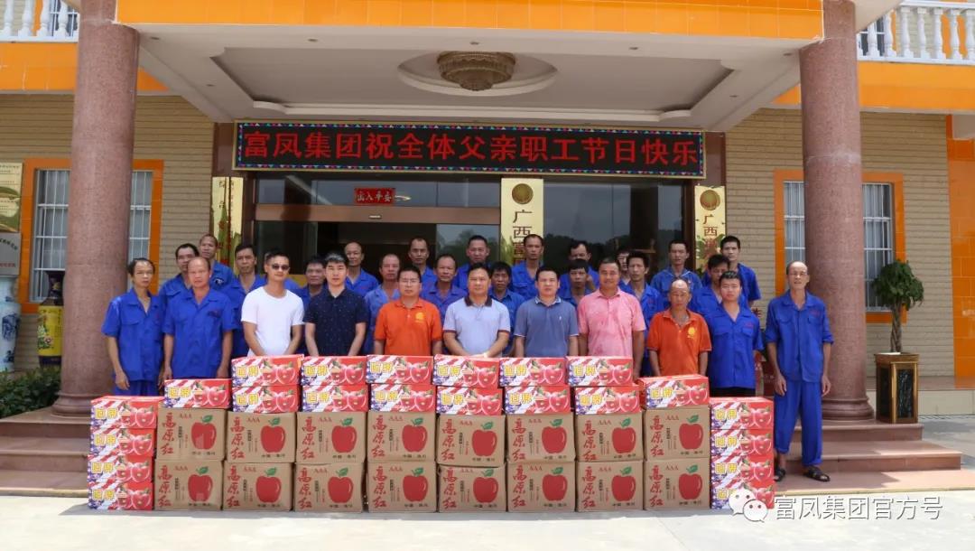 广西91短视频在线观看农牧集团