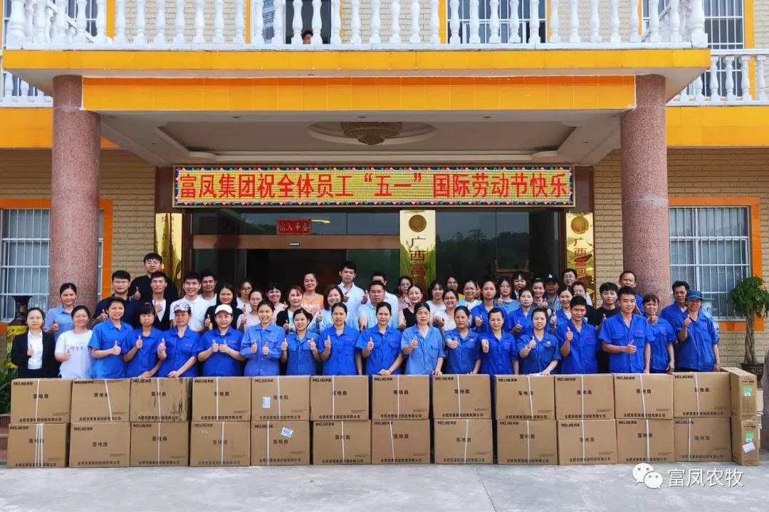 广西91短视频在线观看农牧集团