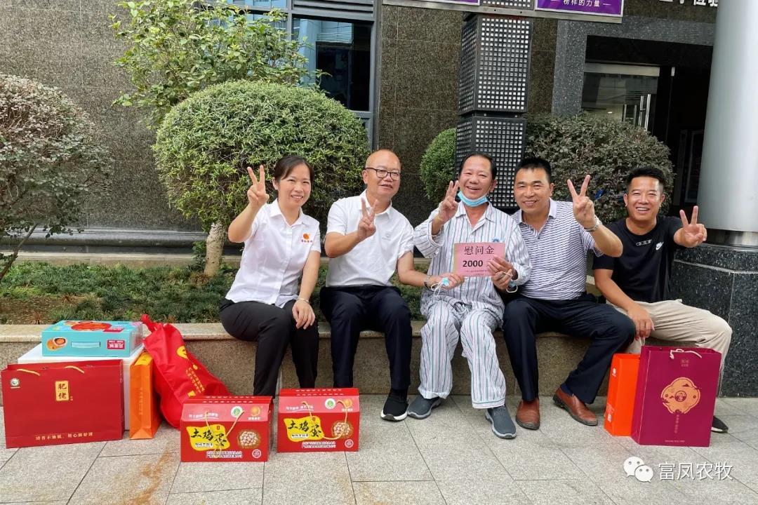 广西91短视频在线观看农牧集团