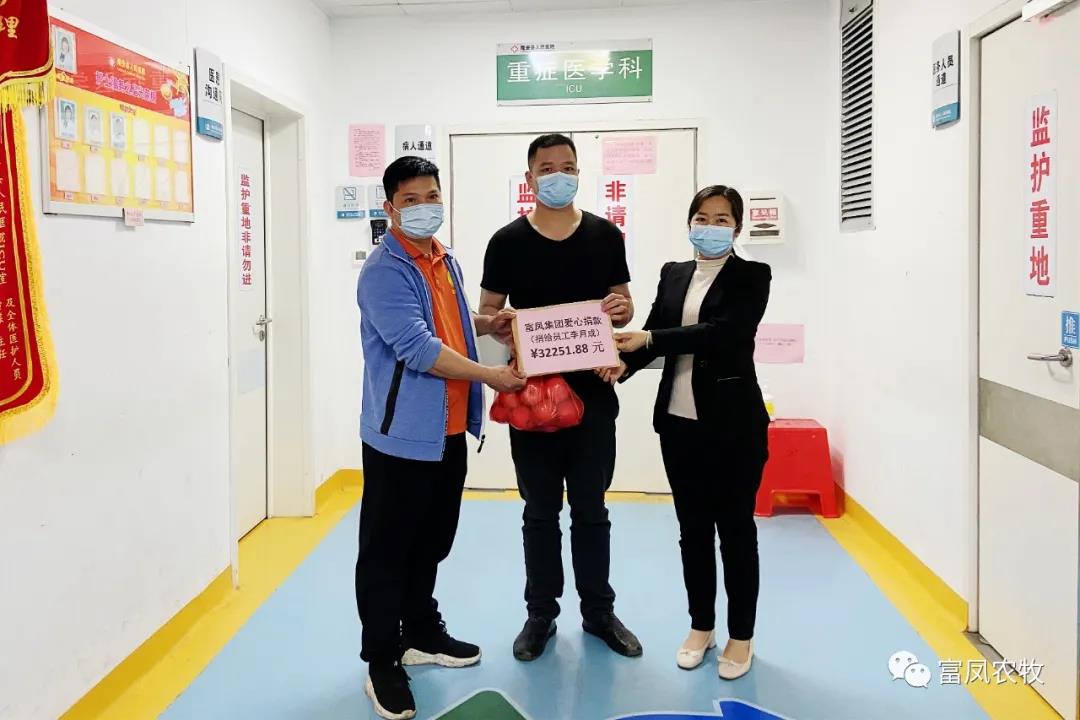 广西91短视频在线观看农牧集团