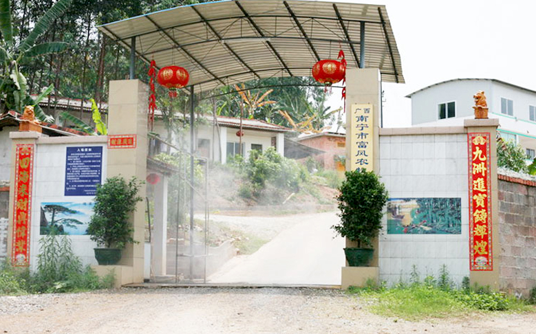 广西91短视频在线观看养殖有限公司