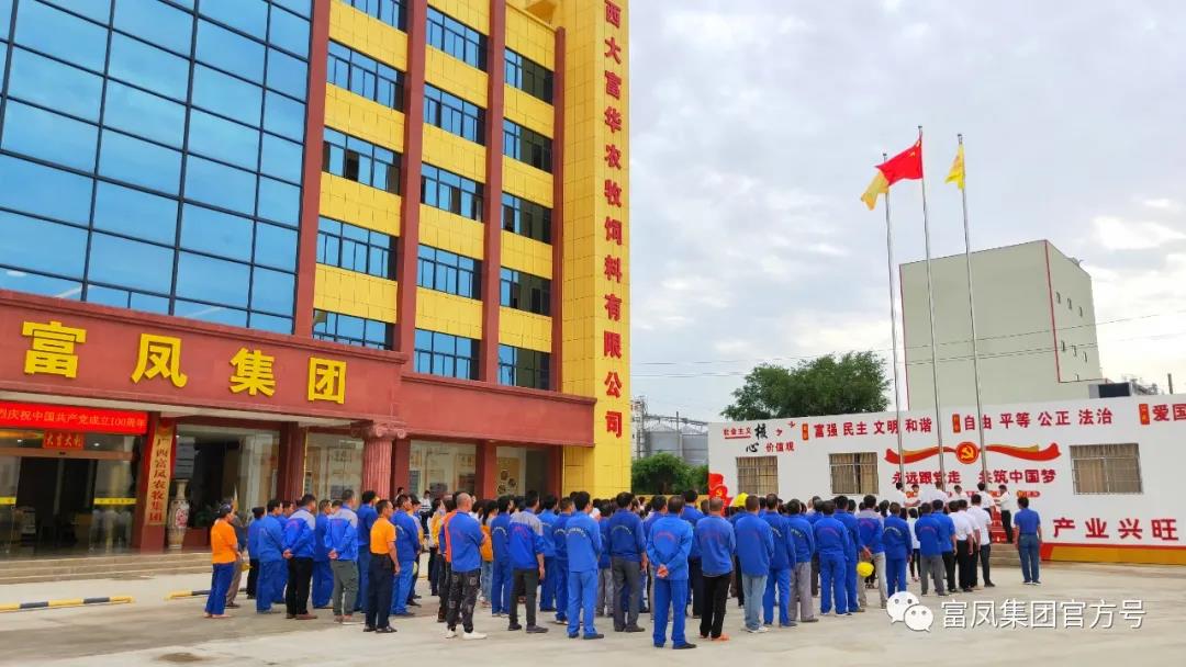 广西91短视频在线观看农牧集团