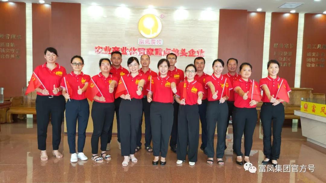 广西91短视频在线观看农牧集团