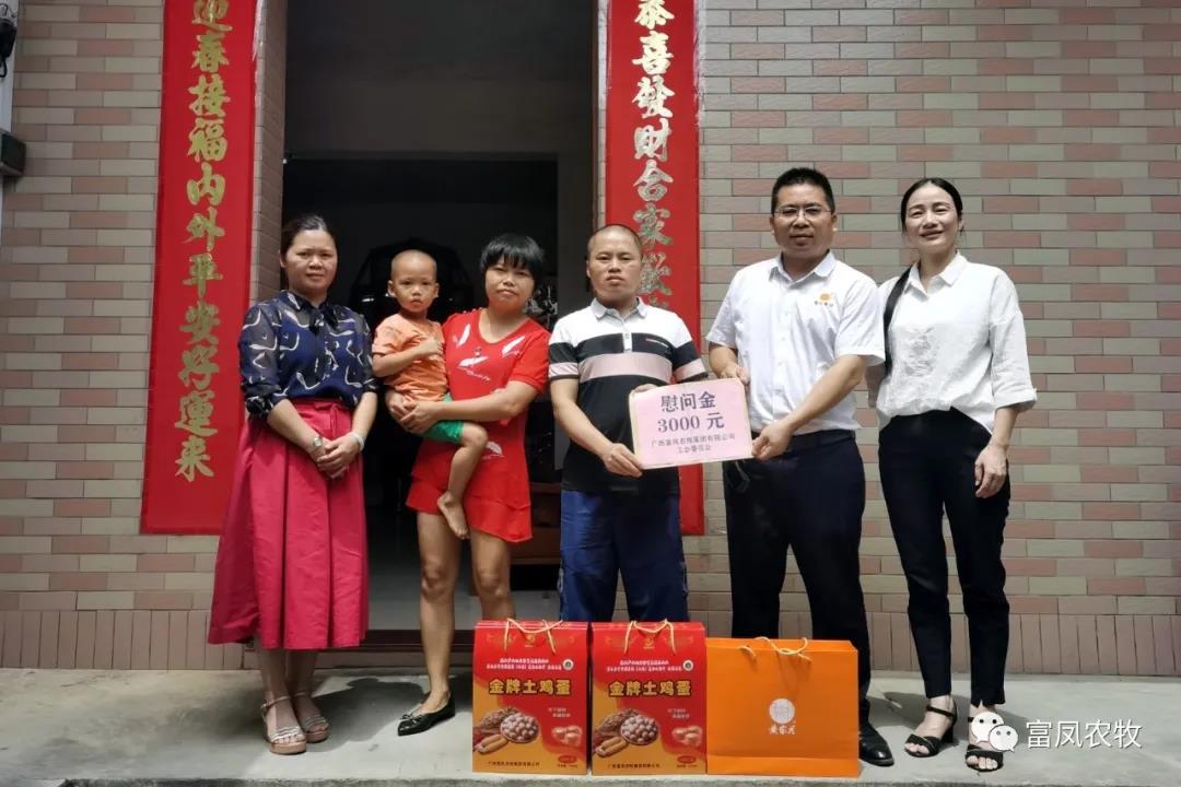 广西91短视频在线观看农牧集团